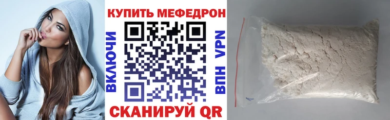 Купить закладку А ПВП  Меф  ГАШ  Бошки Шишки  COCAIN  Гусь-Хрустальный