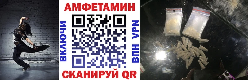 Амфетамин Розовый  Купить закладки  Гусь-Хрустальный 