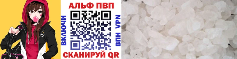 Alfa_PVP кристаллы  Купить где  Гусь-Хрустальный 