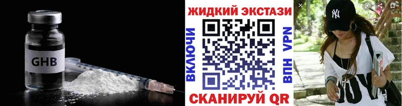 Купить где  Гусь-Хрустальный  БУТИРАТ Butirat 