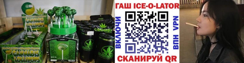 Купить  Гусь-Хрустальный  Canna-Cookies конопля 