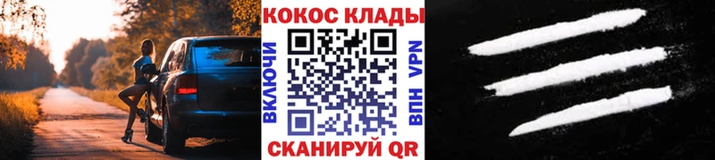 Купить где  Гусь-Хрустальный  Cocaine Перу 
