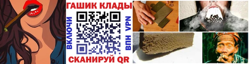 ГАШ hashish Купить Гусь-Хрустальный