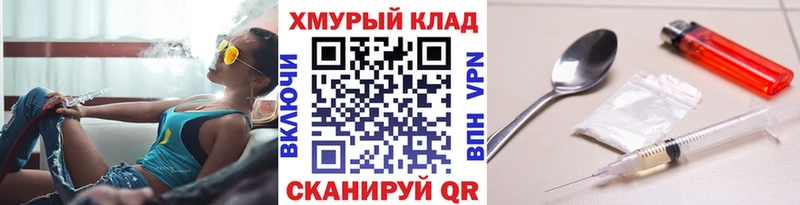 Героин герыч  Купить  Гусь-Хрустальный 