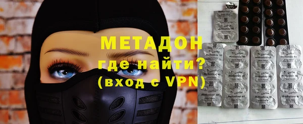 бошки Бородино