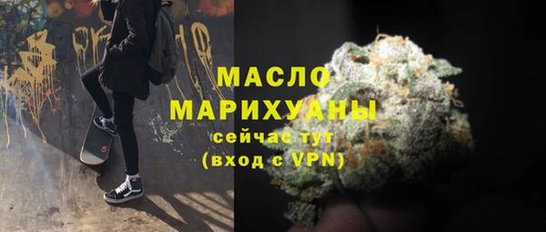 бошки Бородино