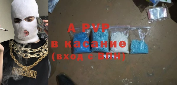 не бодяженный Бугульма