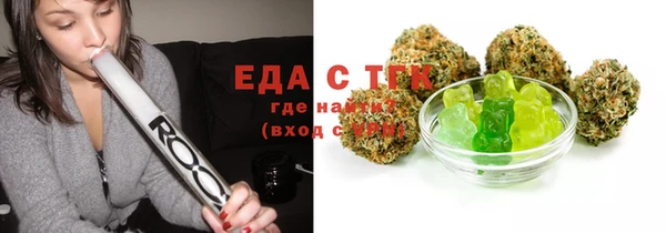 твердый Бронницы