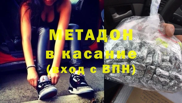 твердый Бронницы