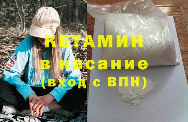 не бодяженный Бугульма