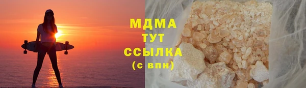 не бодяженный Бугульма