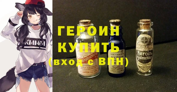 бошки Бородино