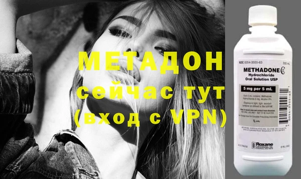 не бодяженный Бугульма