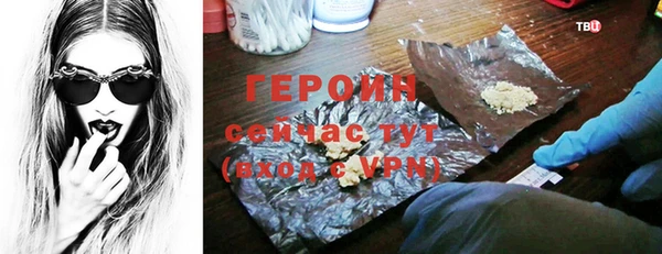 не бодяженный Бугульма