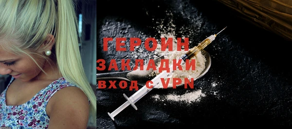 твердый Бронницы