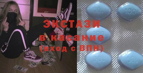 твердый Бронницы