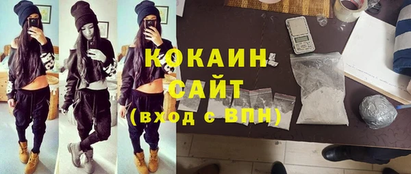 амфетамин Беломорск