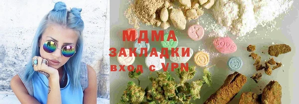 амфетамин Беломорск