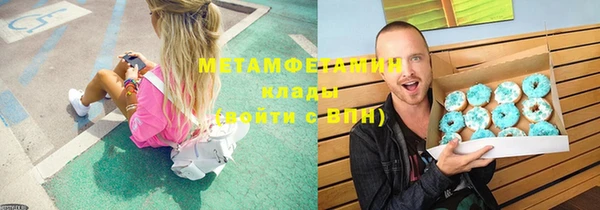 бошки Бородино