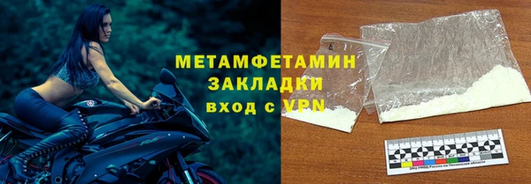 бошки Бородино