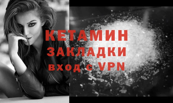 твердый Бронницы