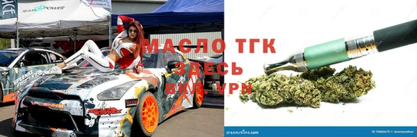 твердый Бронницы