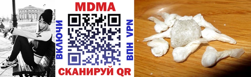 Купить  Гусь-Хрустальный  MDMA молли 