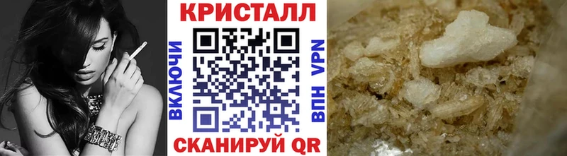 Купить где  Гусь-Хрустальный  Первитин мет 