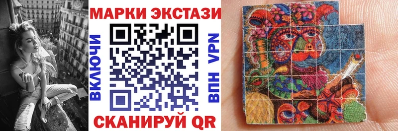 Наркотические марки 1500мкг Купить где Гусь-Хрустальный